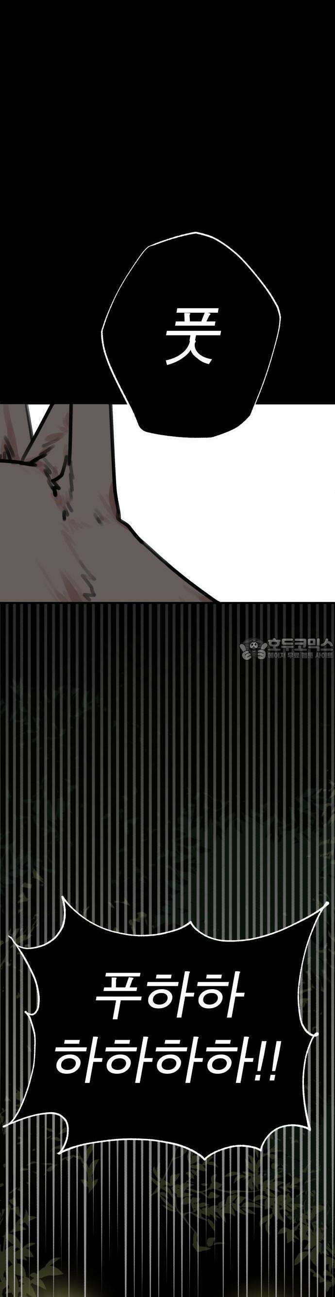 여우애담 90화 30