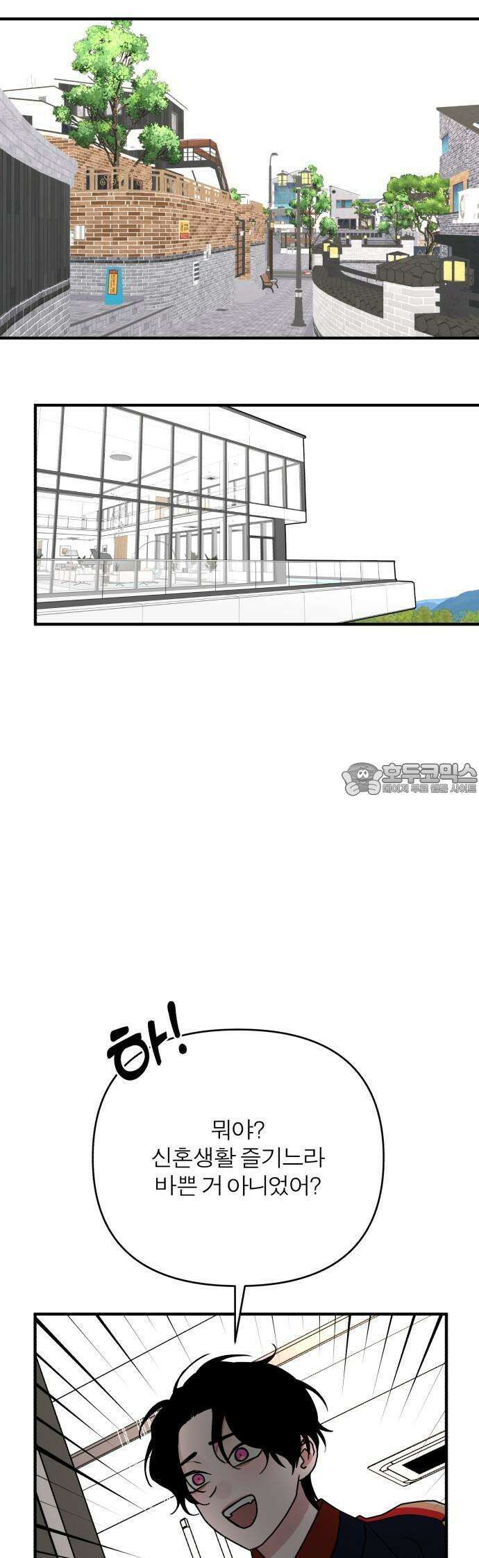 여우애담 90화 49