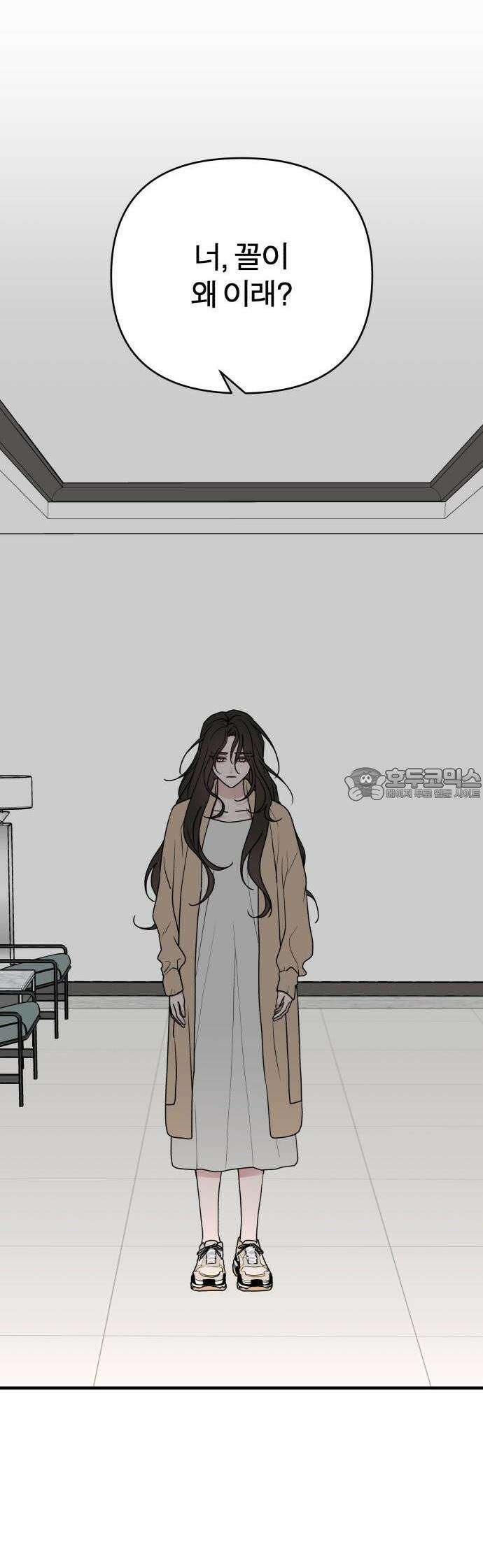 여우애담 90화 51