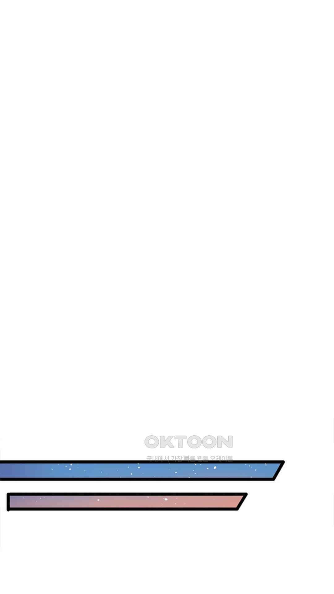 혼돈검신(레진) 3화 2