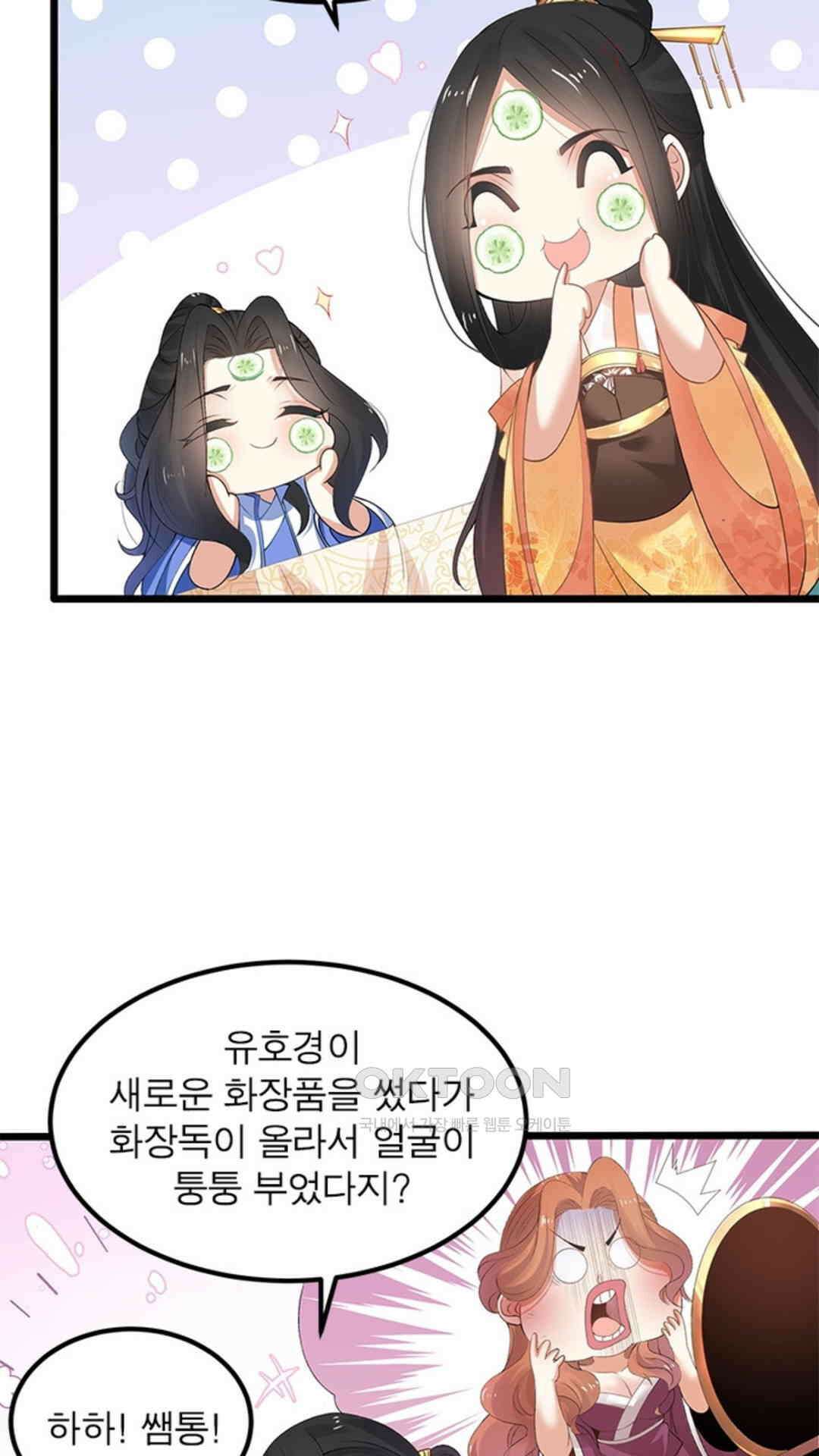 혼돈검신(레진) 3화 7