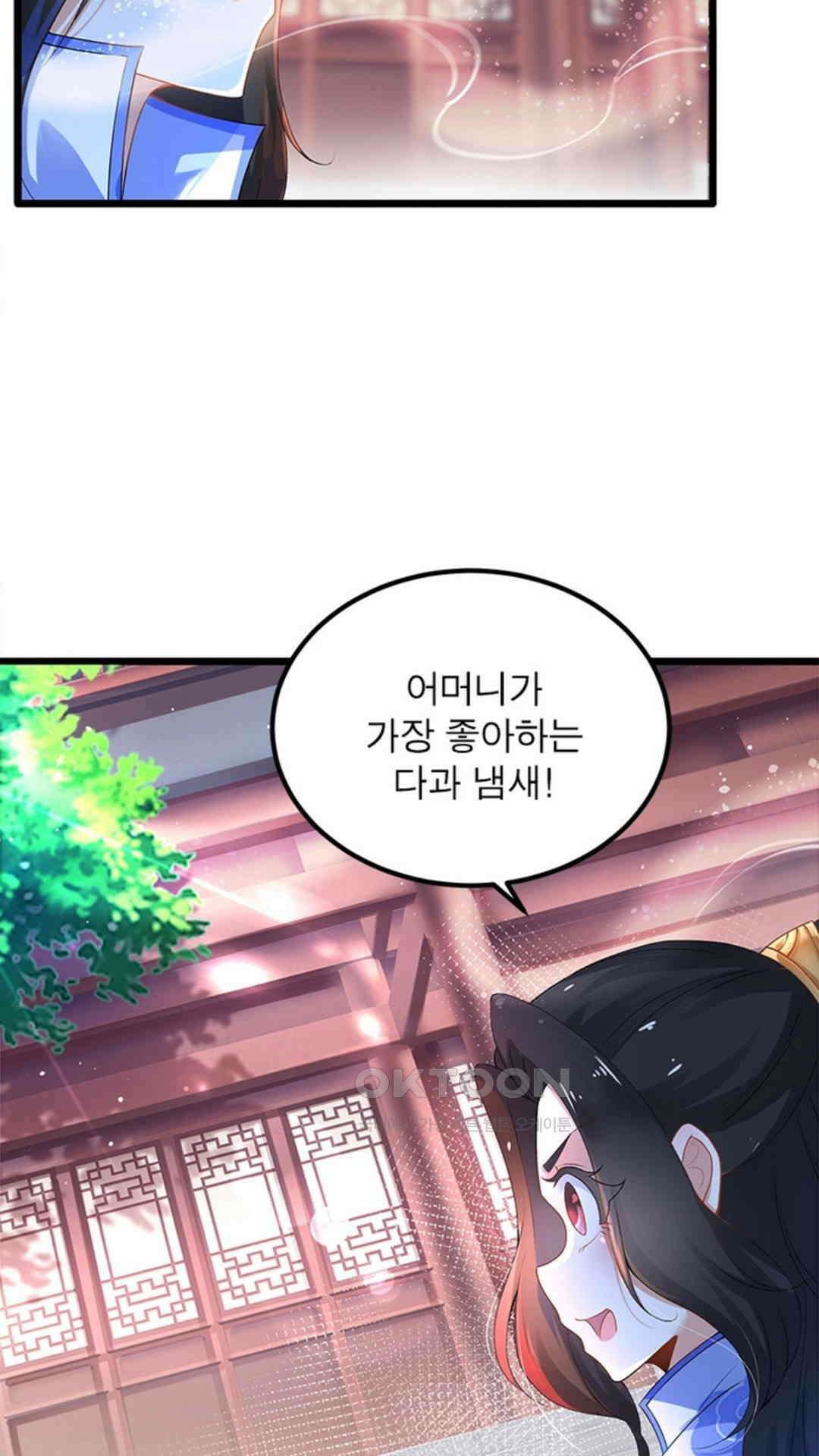 혼돈검신(레진) 3화 18