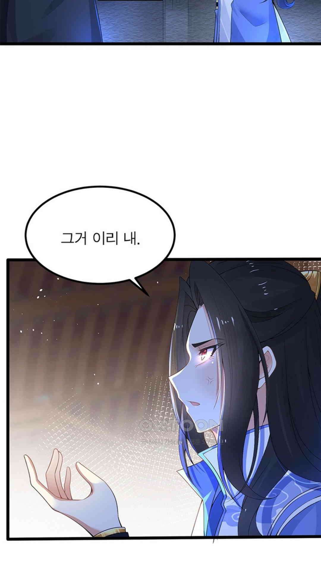 혼돈검신(레진) 3화 26
