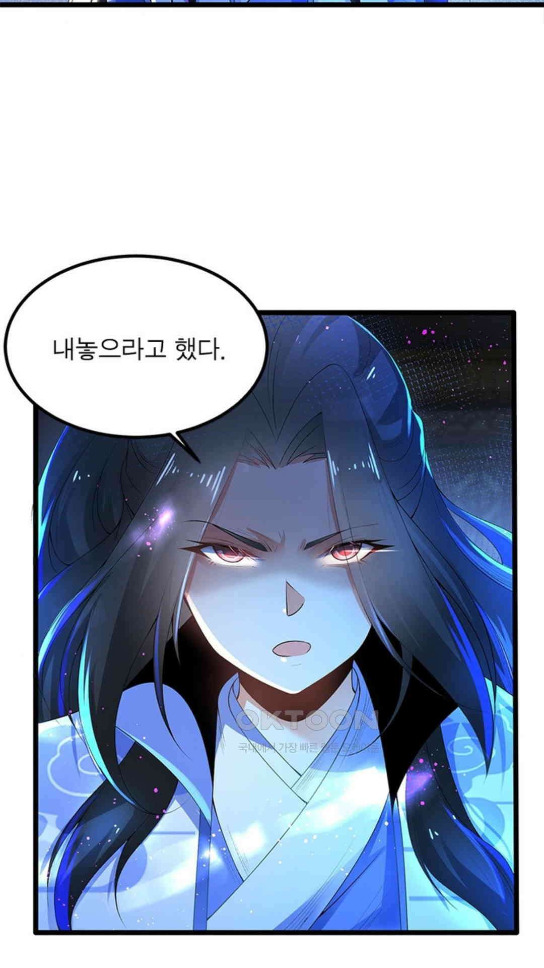 혼돈검신(레진) 3화 29