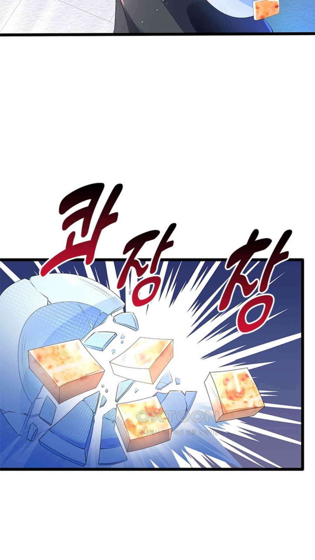 혼돈검신(레진) 3화 31