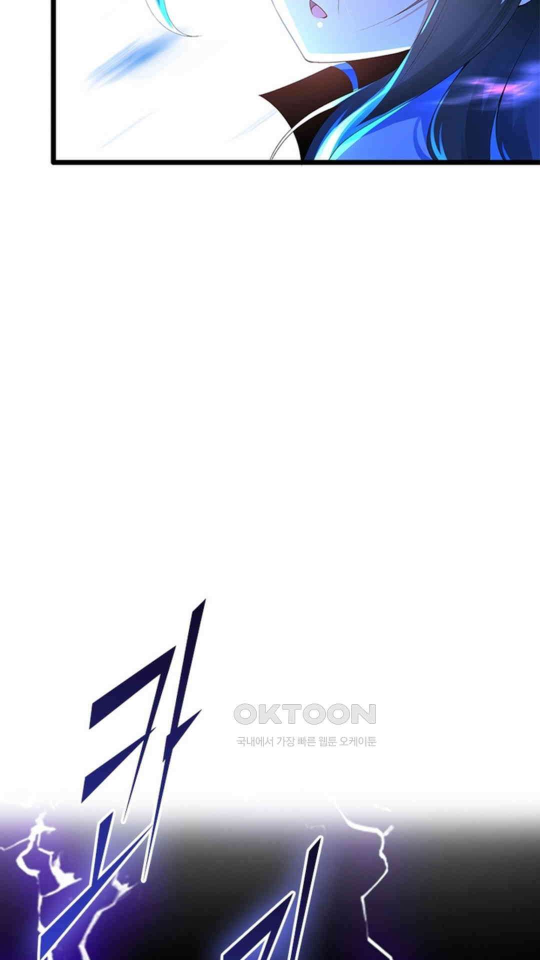 혼돈검신(레진) 3화 37