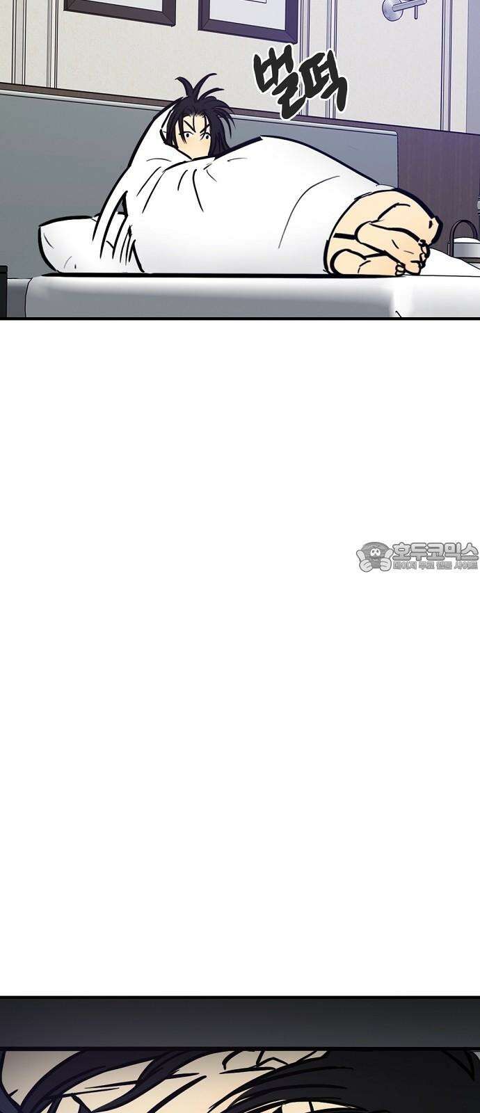 랑데뷰 110화 거짓말쟁이 탈출기(1) 24
