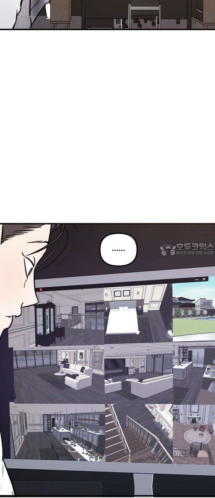 랑데뷰 110화 거짓말쟁이 탈출기(1) 33