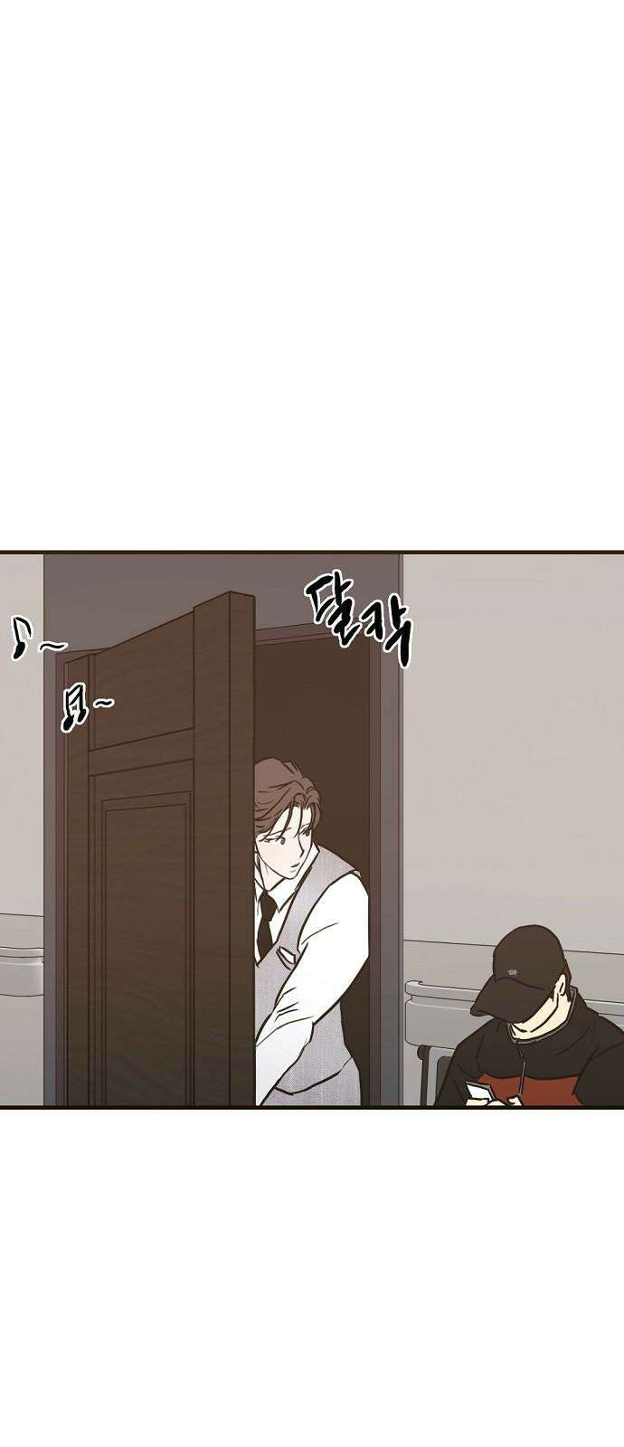 랑데뷰 110화 거짓말쟁이 탈출기(1) 43