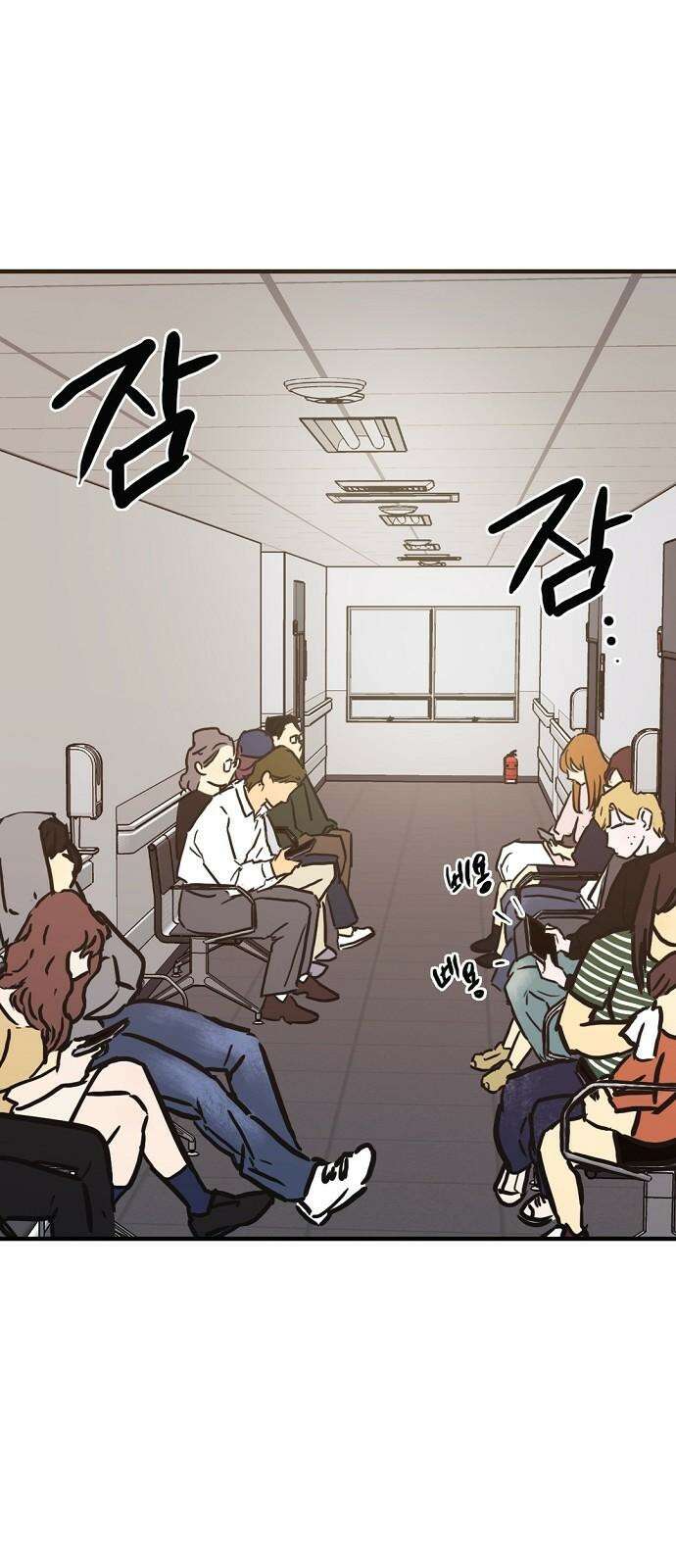 랑데뷰 110화 거짓말쟁이 탈출기(1) 44