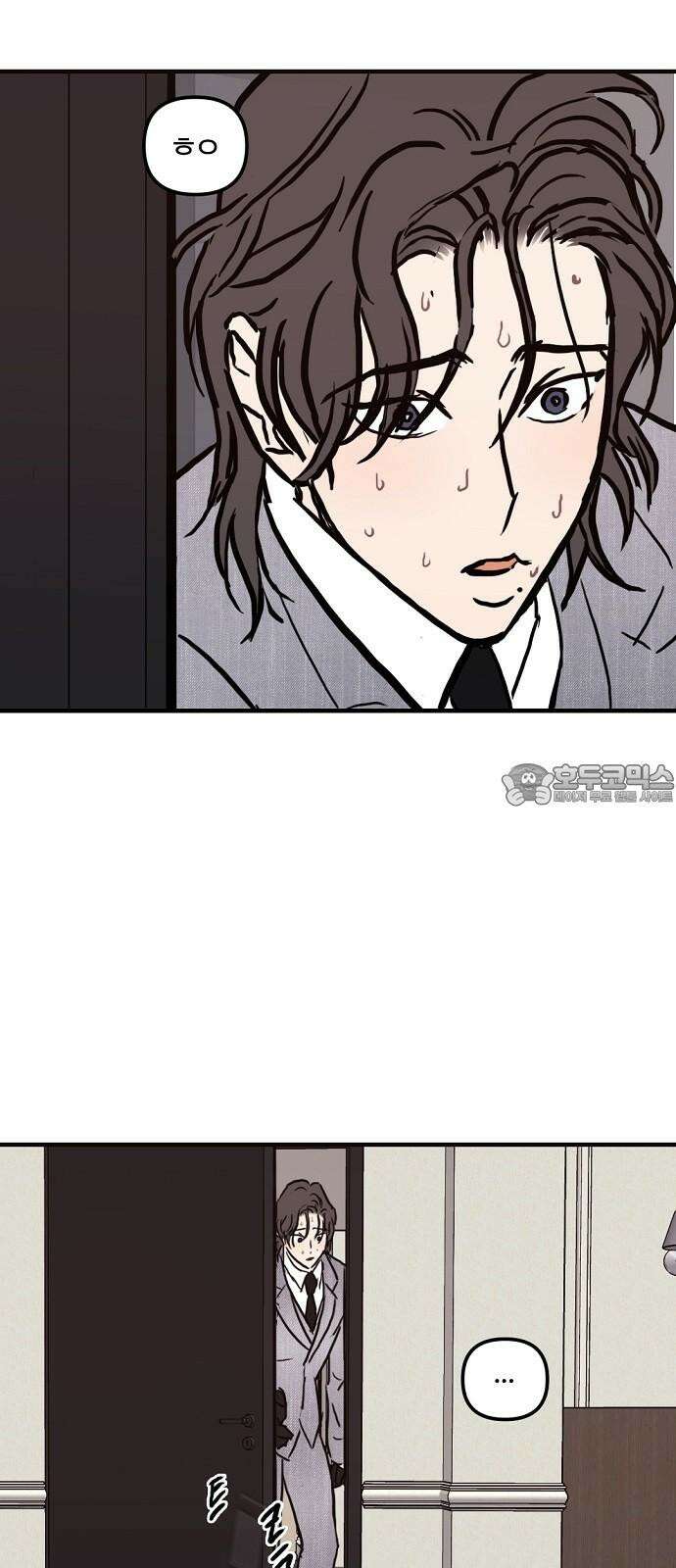 랑데뷰 110화 거짓말쟁이 탈출기(1) 51