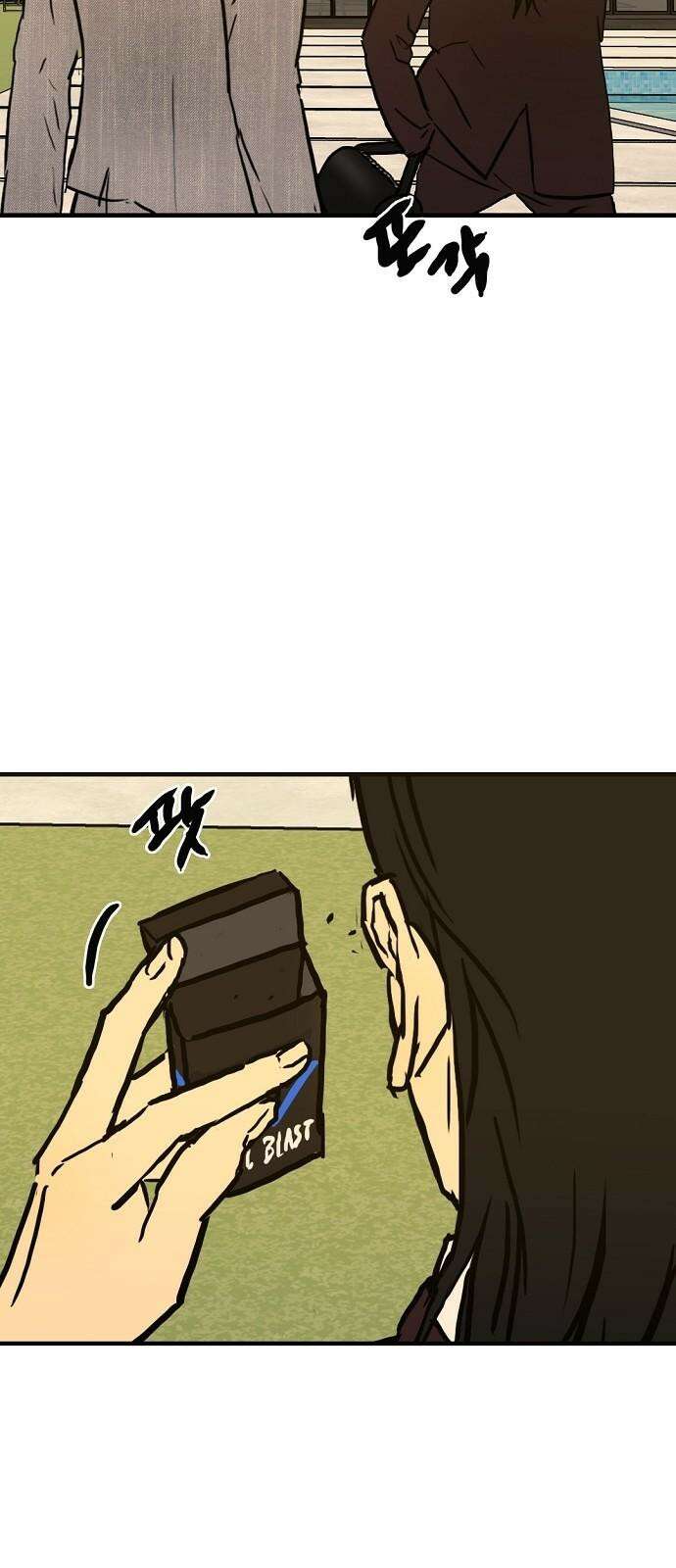랑데뷰 110화 거짓말쟁이 탈출기(1) 58
