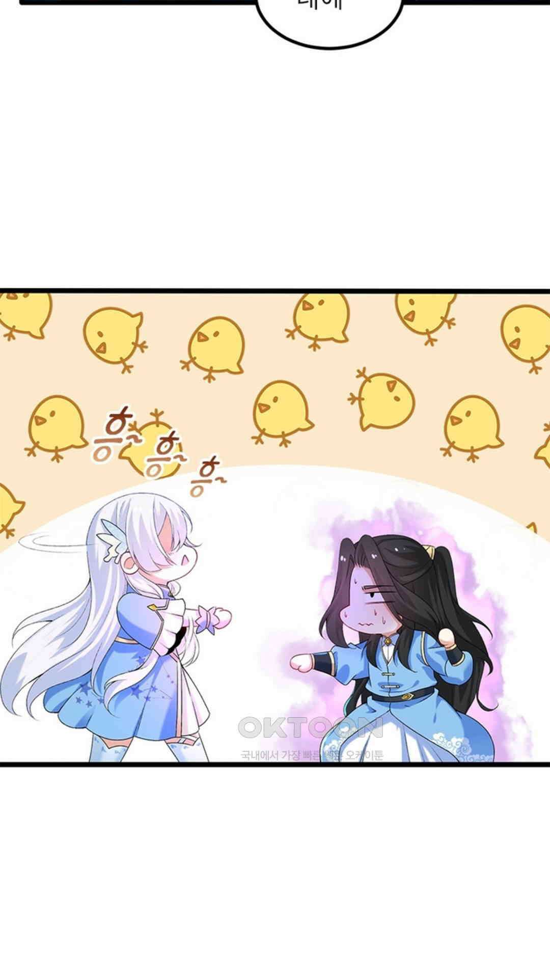 혼돈검신(레진) 10화 8