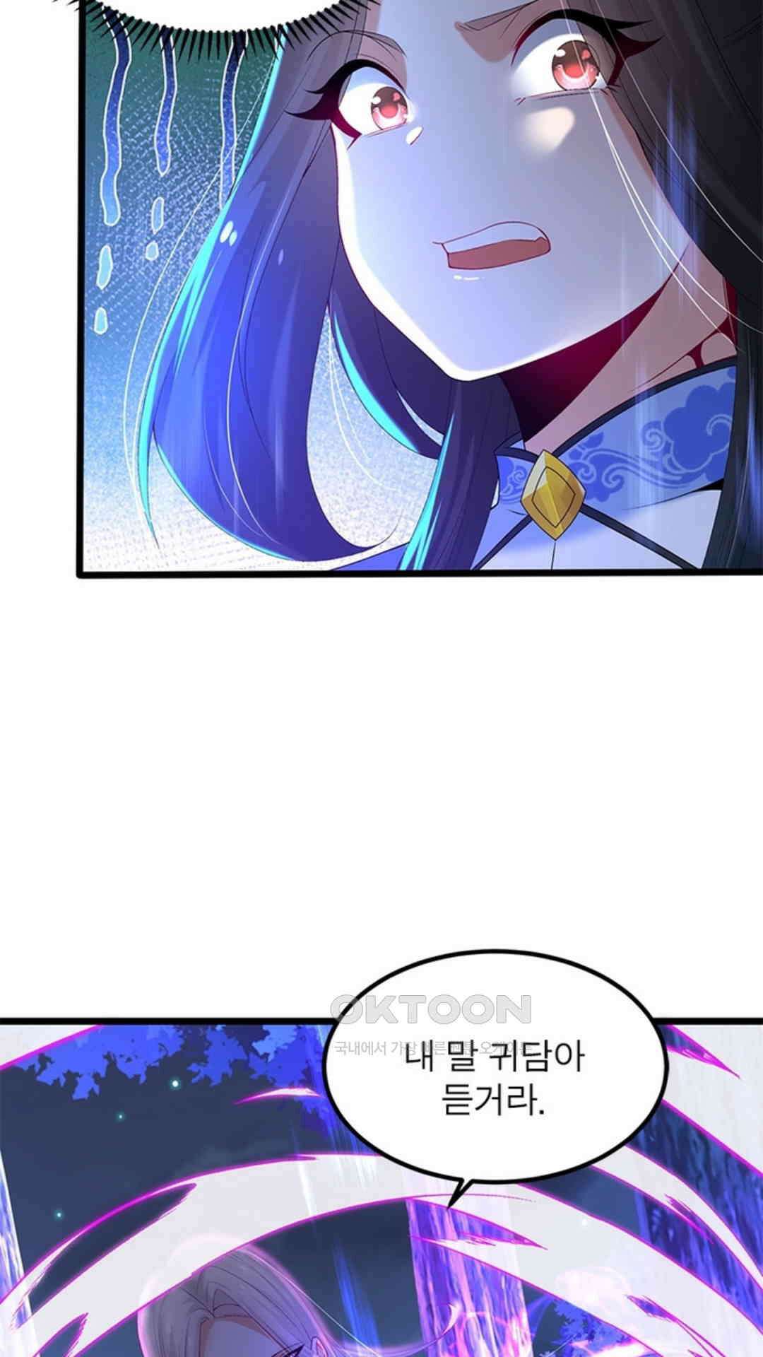 혼돈검신(레진) 10화 20