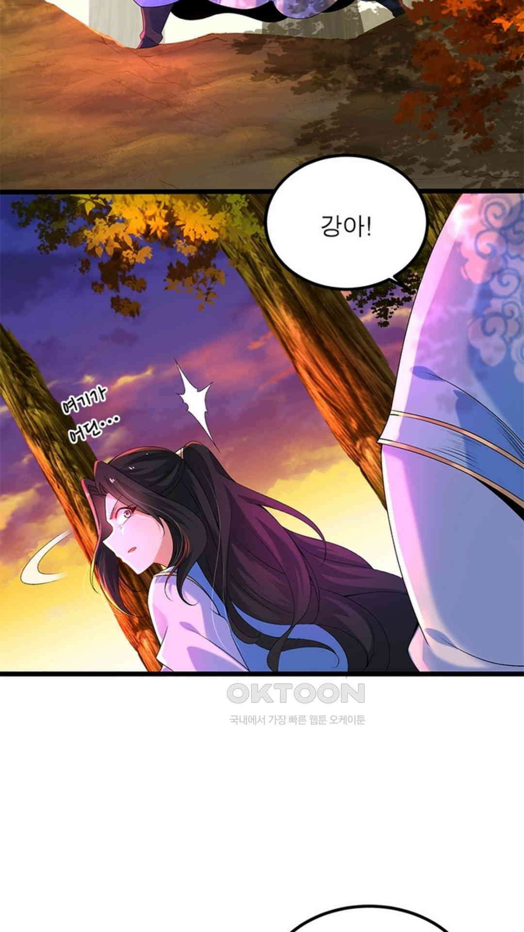 혼돈검신(레진) 10화 28