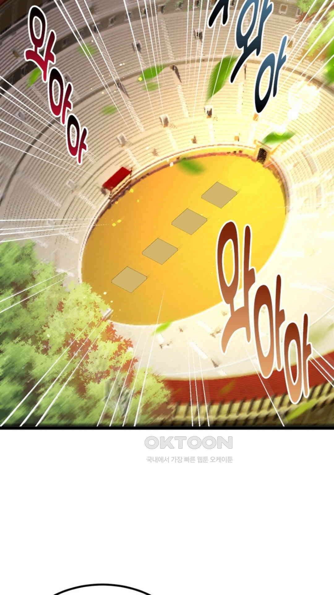 혼돈검신(레진) 10화 47