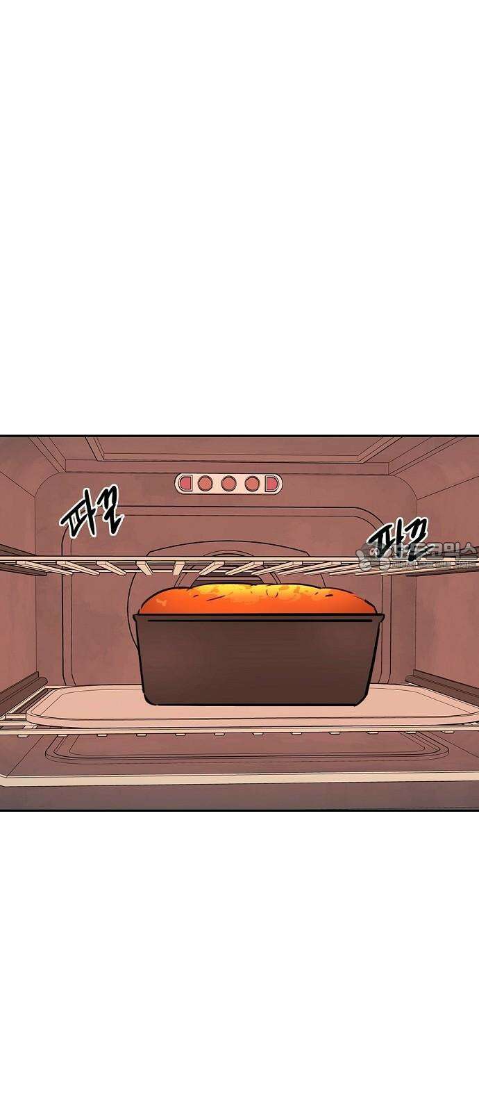 랑데뷰 119화 24／7(2) 42
