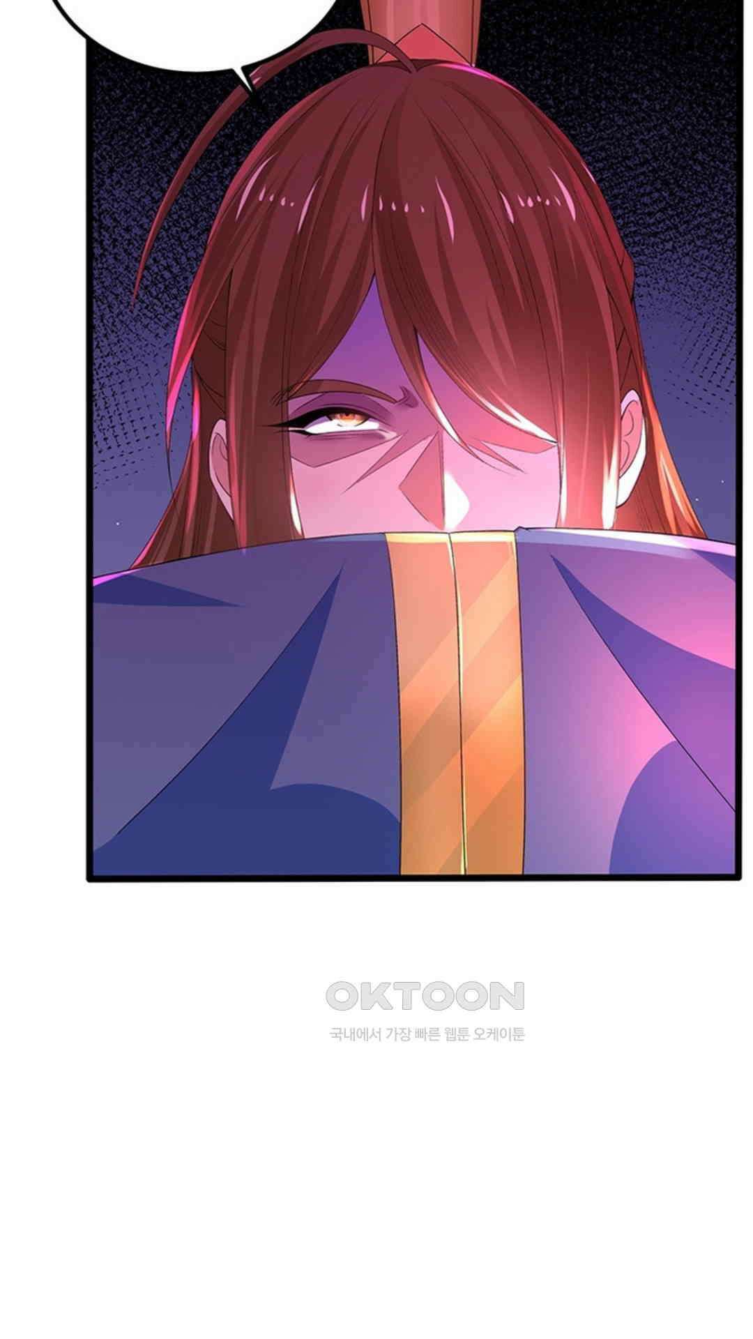 혼돈검신(레진) 13화 15