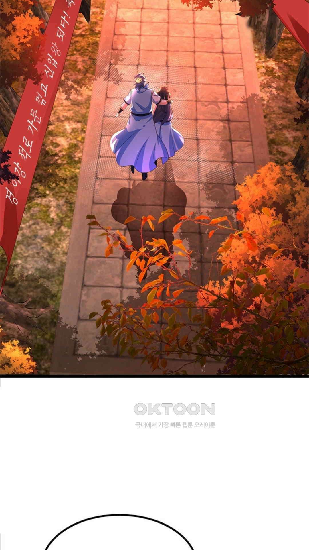 혼돈검신(레진) 13화 24