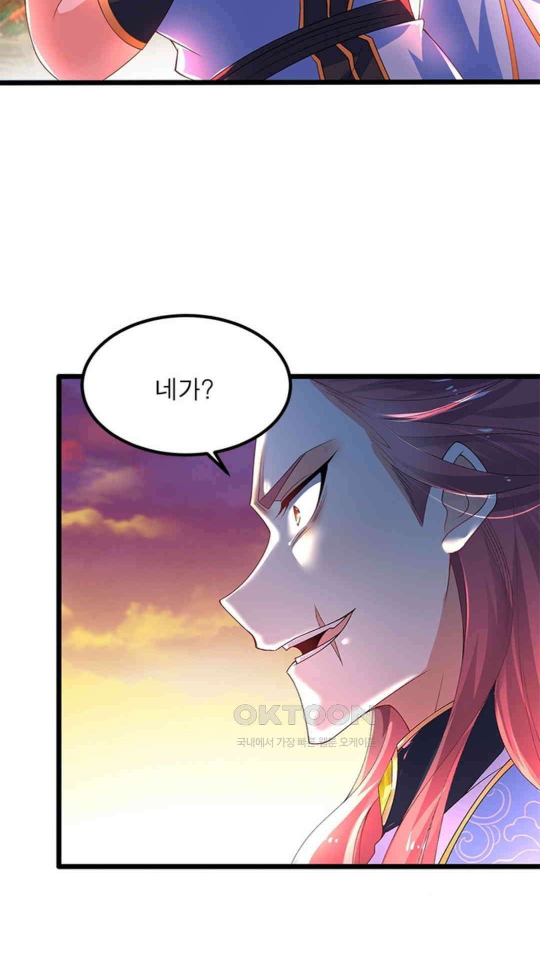 혼돈검신(레진) 13화 31