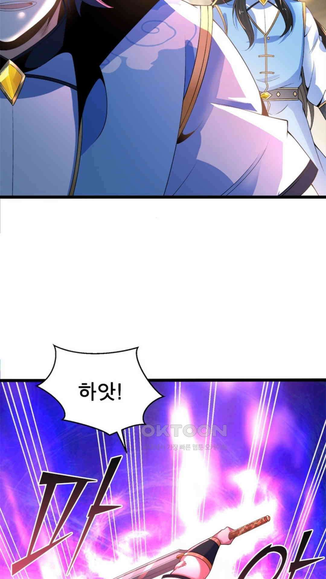 혼돈검신(레진) 13화 40