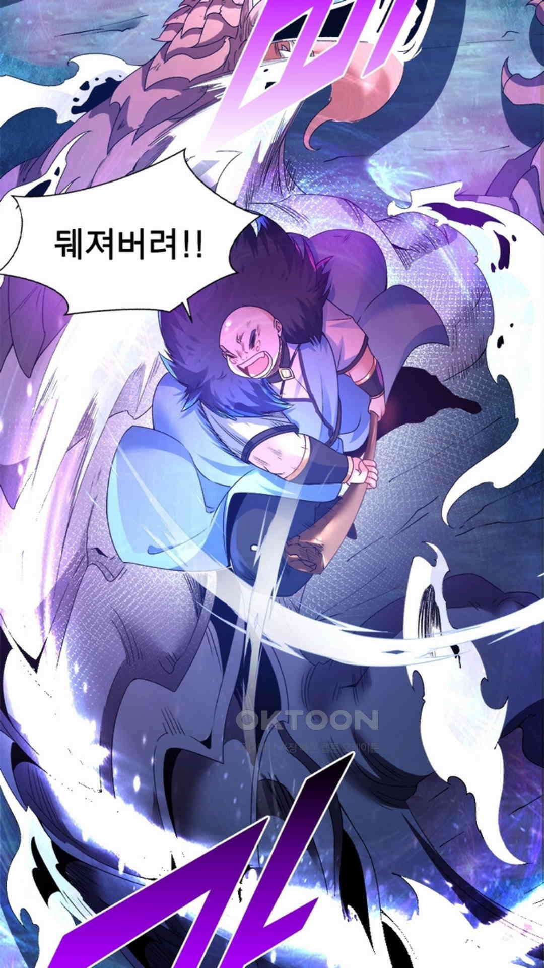 혼돈검신(레진) 21화 14