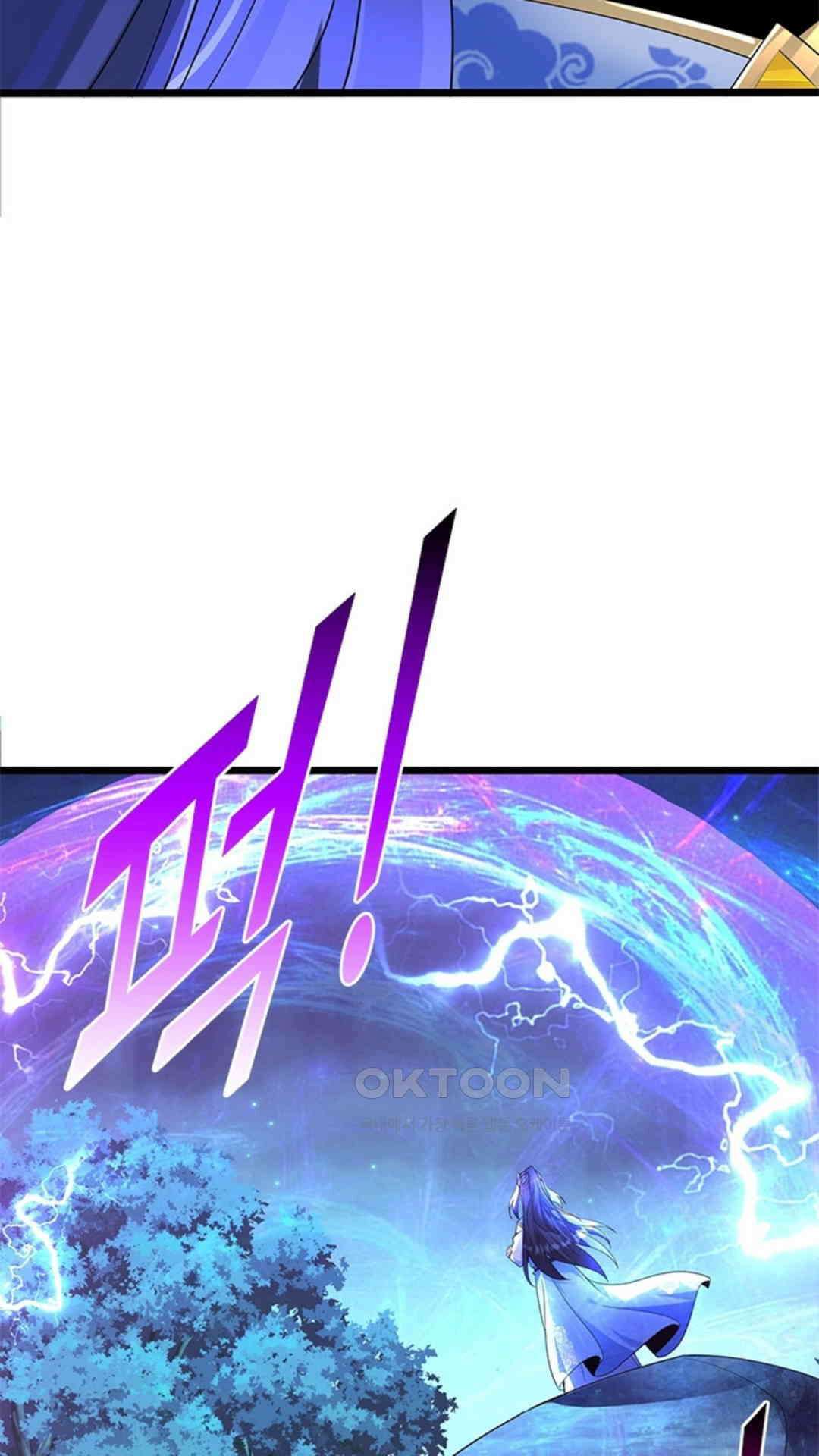 혼돈검신(레진) 21화 51