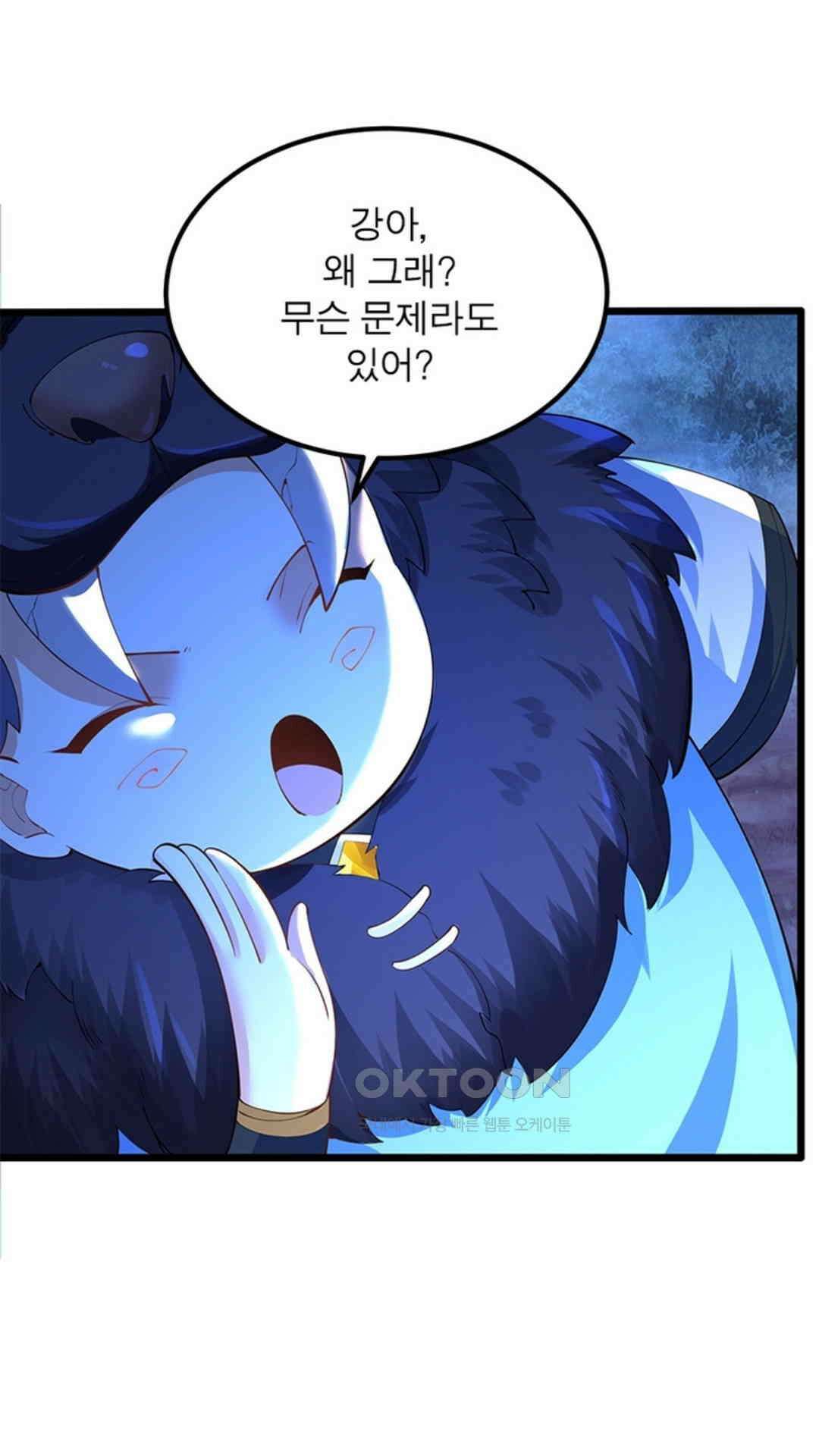 혼돈검신(레진) 21화 65