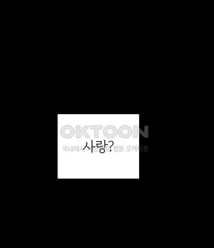 여우애담 113화 4