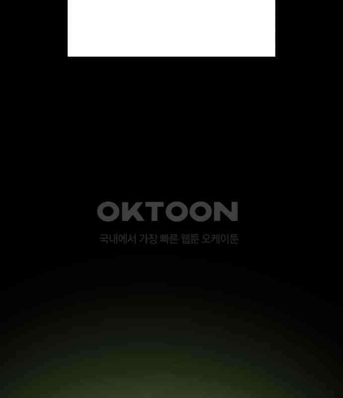 여우애담 113화 7