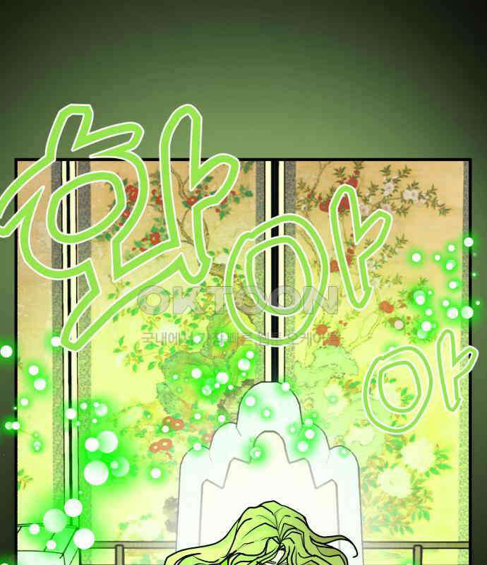 여우애담 113화 8