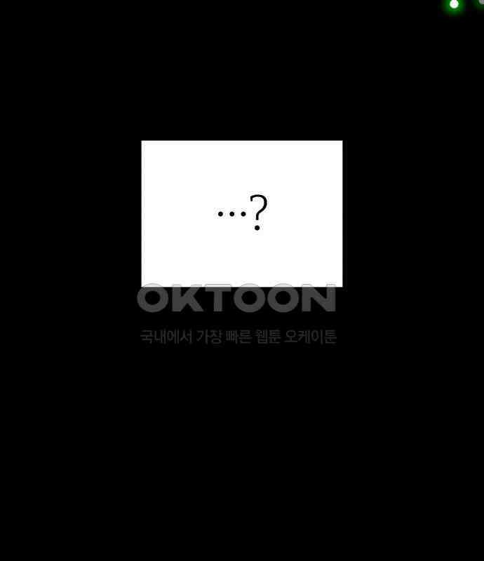 여우애담 113화 40