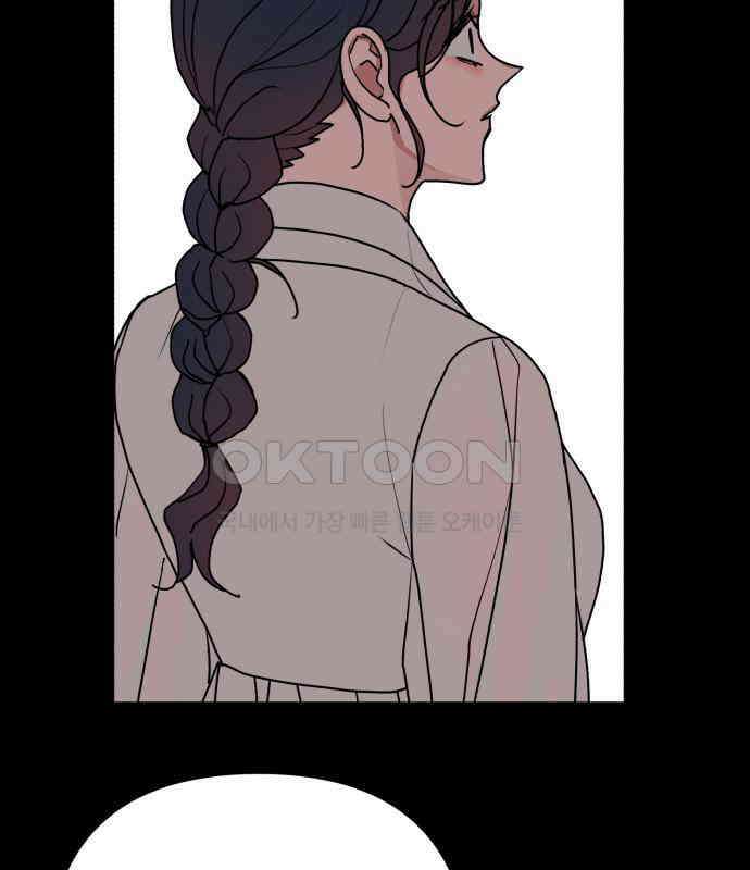 여우애담 113화 48
