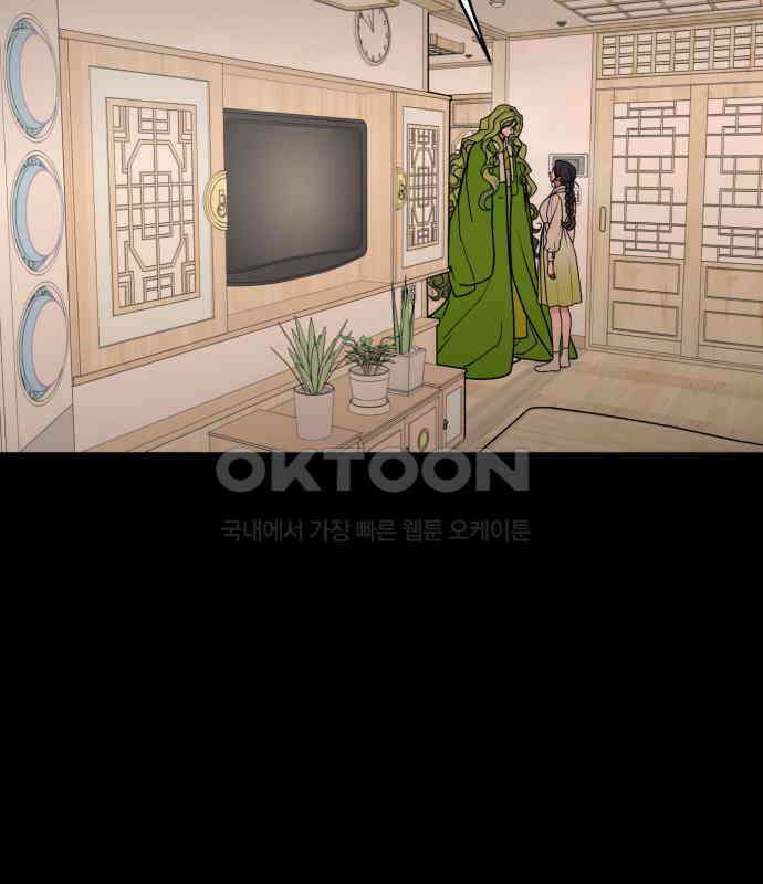 여우애담 113화 52