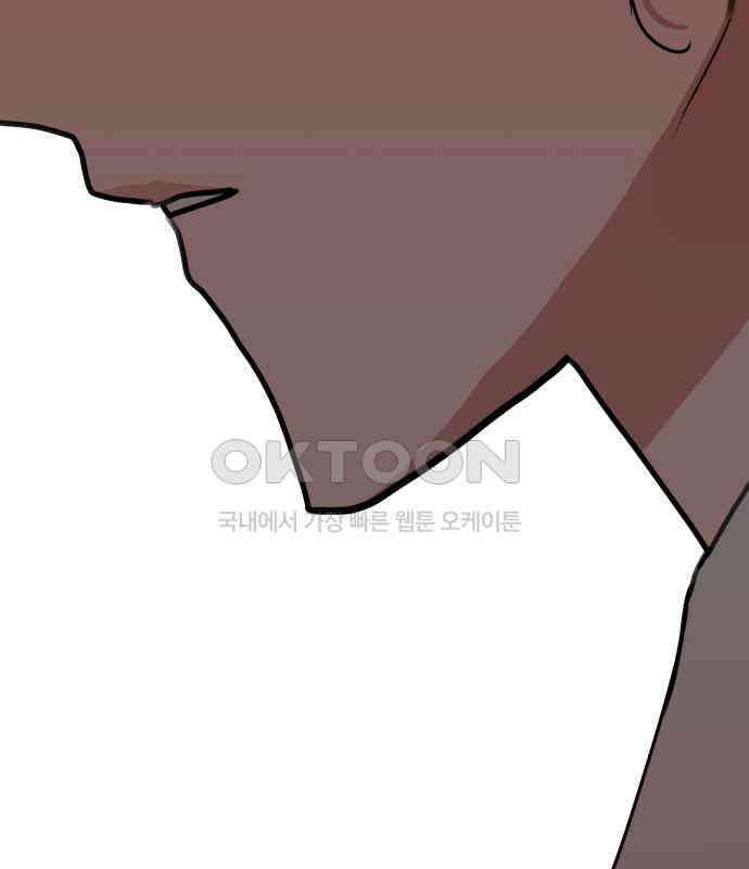 여우애담 113화 59