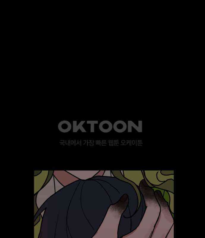 여우애담 113화 65