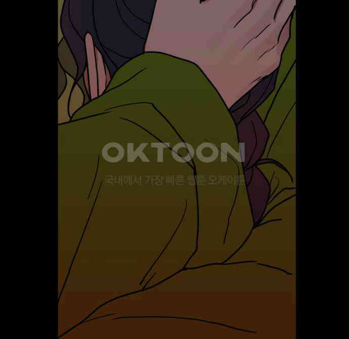 여우애담 113화 66
