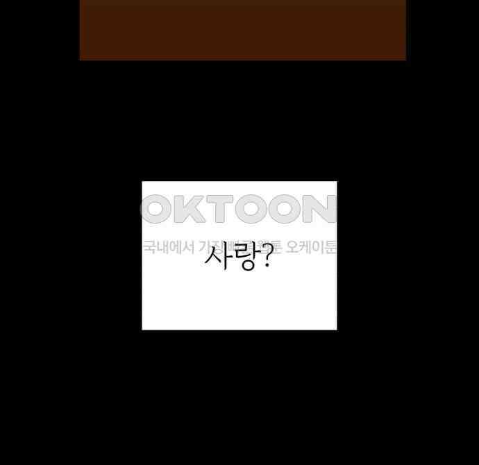 여우애담 113화 67