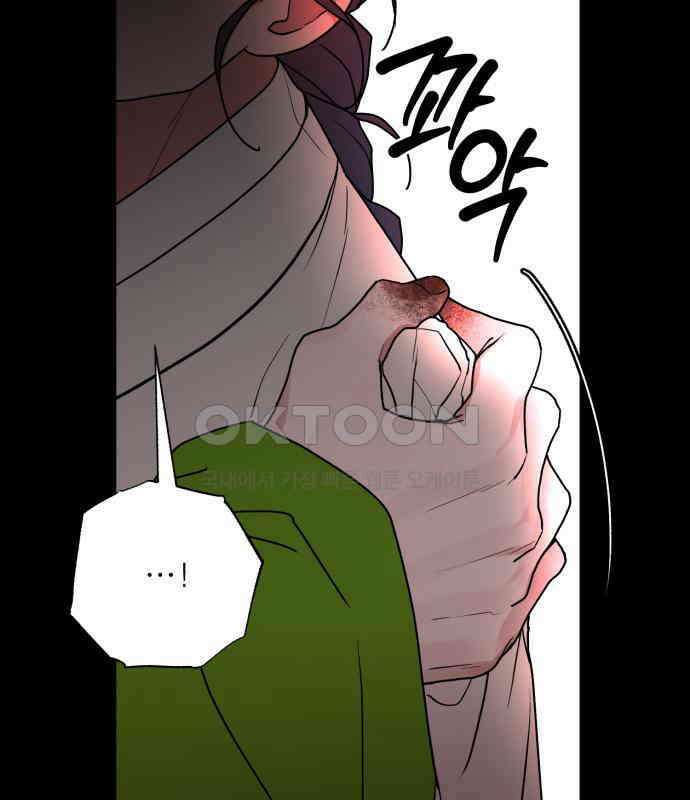 여우애담 113화 86