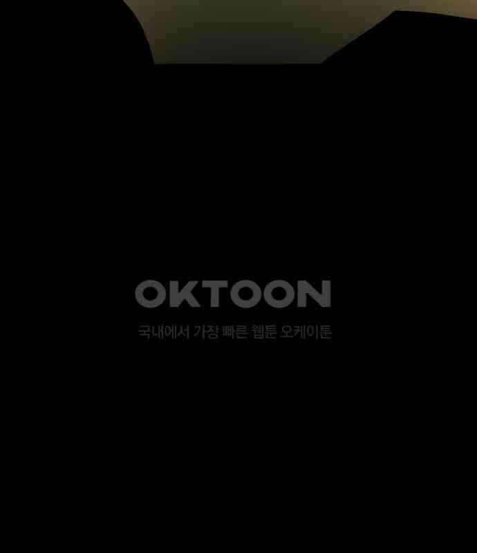 여우애담 113화 90