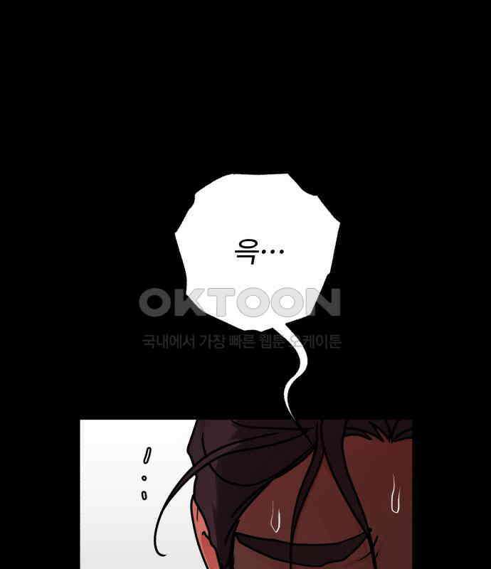 여우애담 113화 91