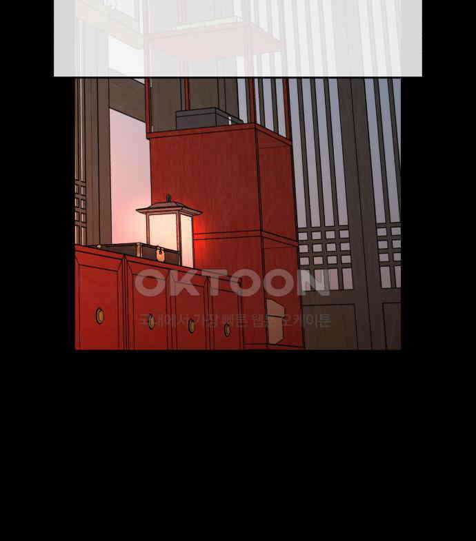 여우애담 113화 101