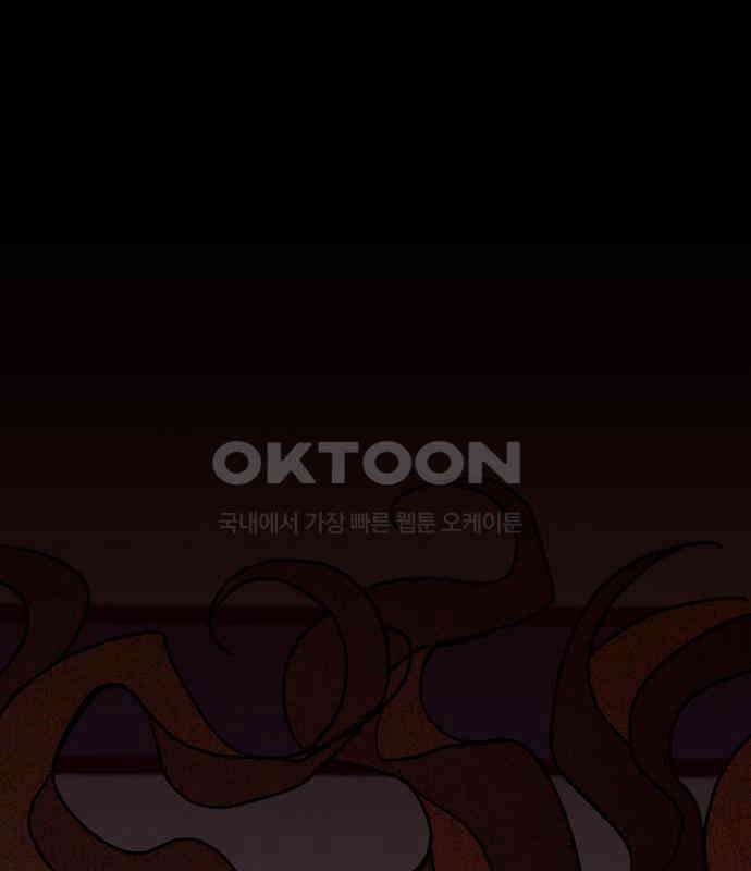 여우애담 113화 102