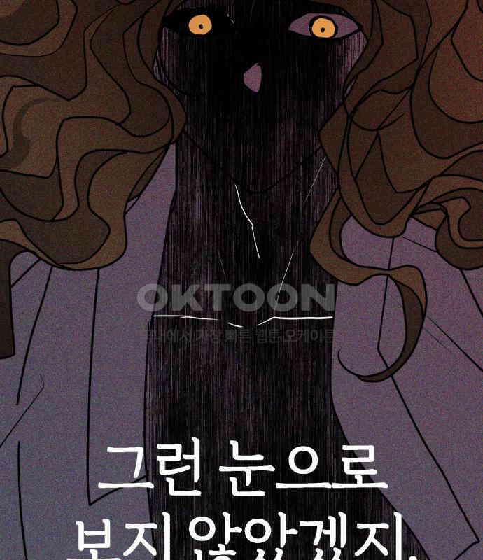 여우애담 113화 104