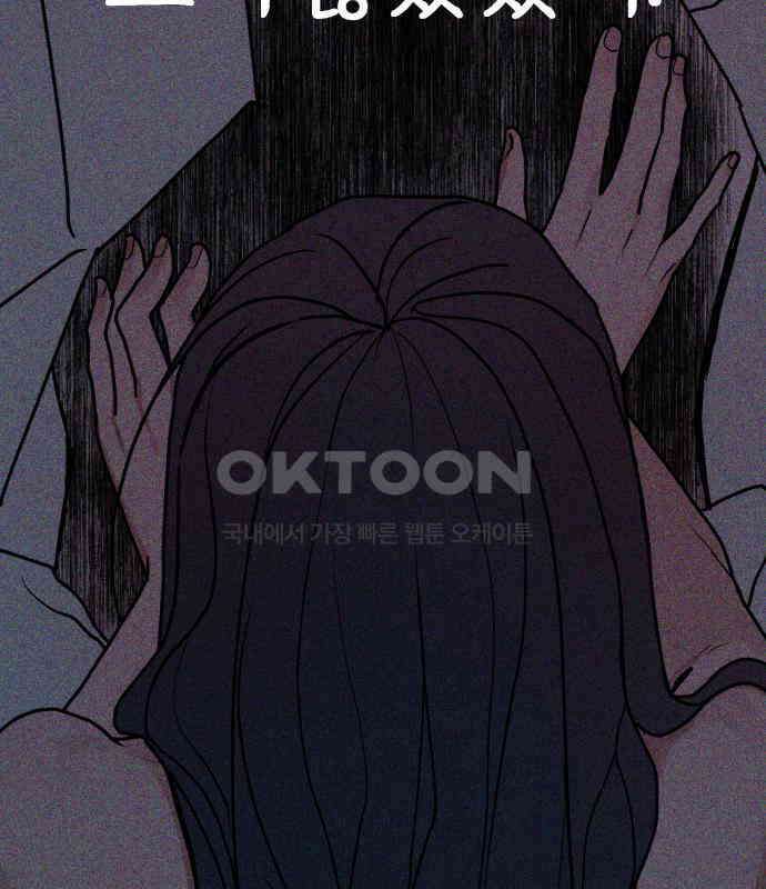 여우애담 113화 105