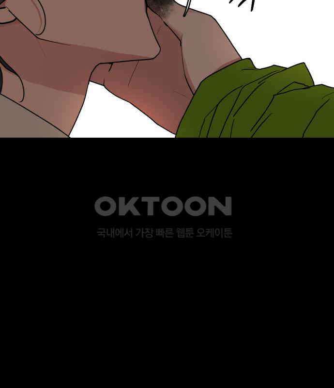 여우애담 113화 111