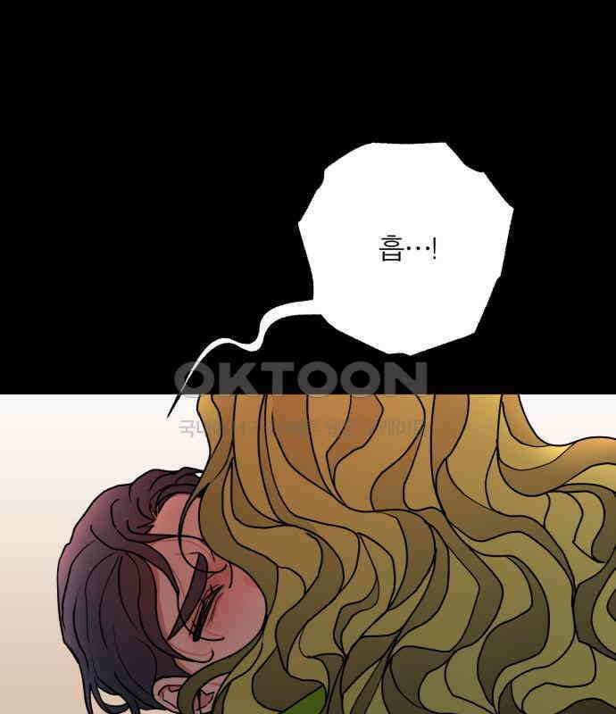 여우애담 113화 119