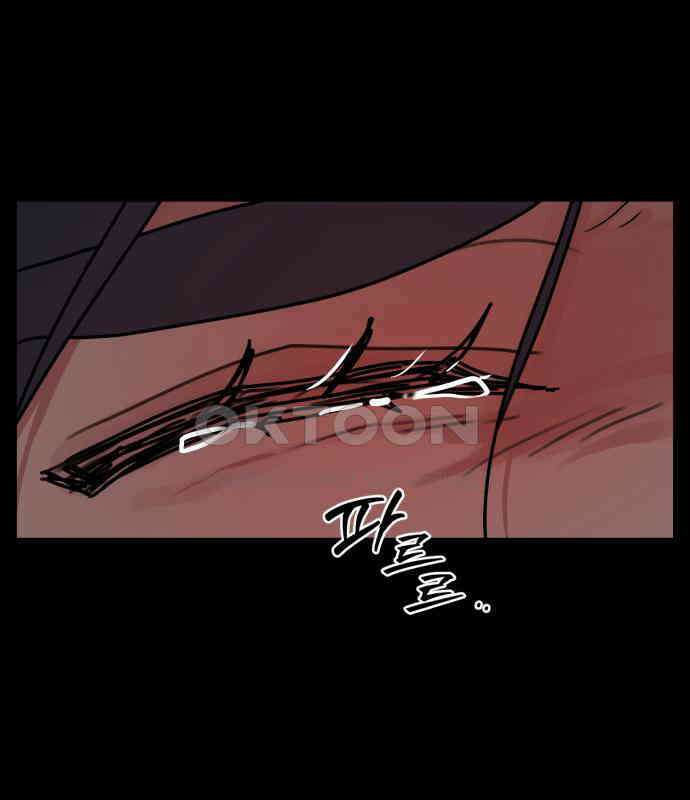 여우애담 113화 121
