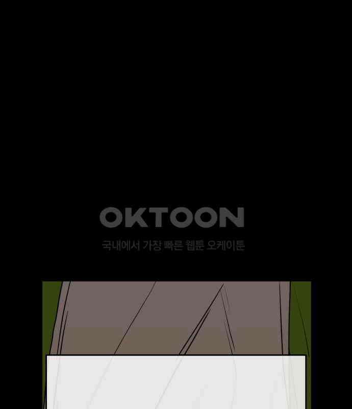 여우애담 113화 122