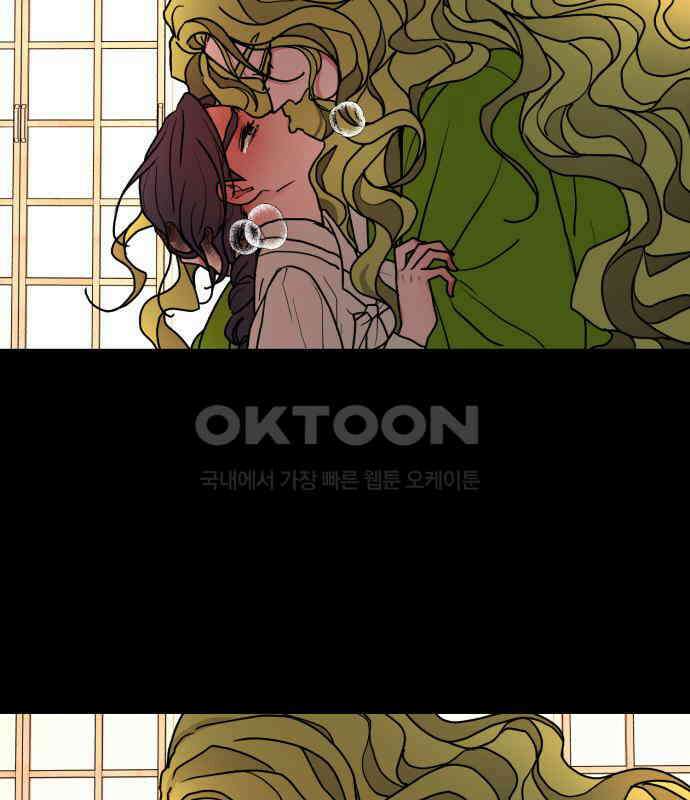 여우애담 113화 125